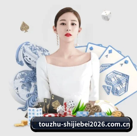 世界杯2026防守反击与传控战术克制球评 APP